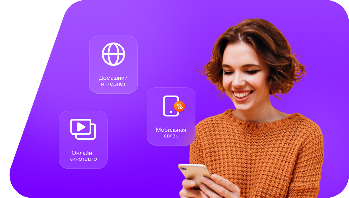 Промо-тарифы Ростелеком в&nbsp;деревня Луначары (Орловская область)